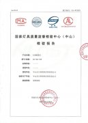 fb-sports下载照明LED隧道灯通过国家灯具