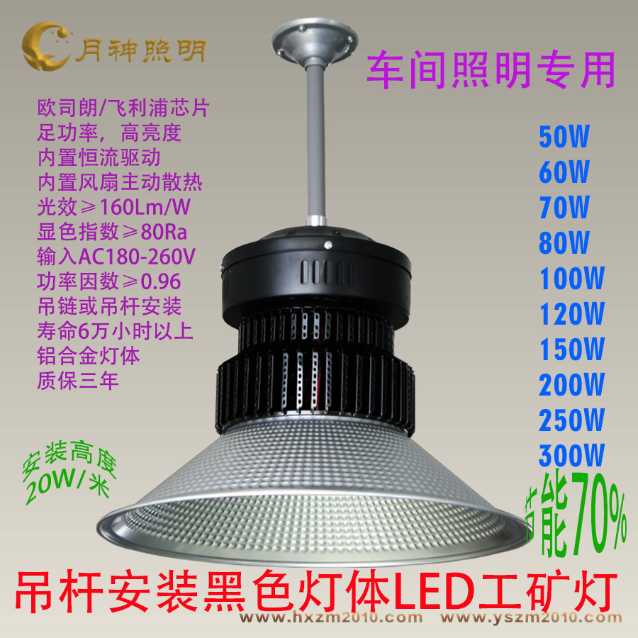 //wdlhw.com/a/chanpinzhongxin/LEDgongkuangdeng/2019/0829/1857.html
