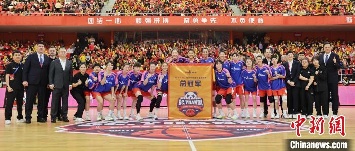 WCBA新赛季揭幕：上赛季冠军四川女篮在主场以