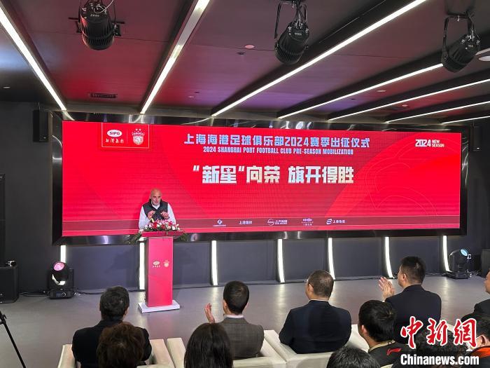 同城德比即将上演，穆斯卡特：努力将球迷情绪