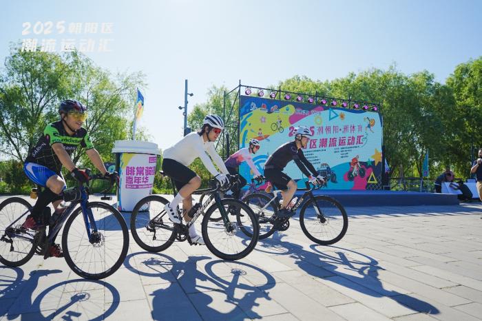 朝阳区潮流运动汇：飞盘高尔夫、数智铁人三项
