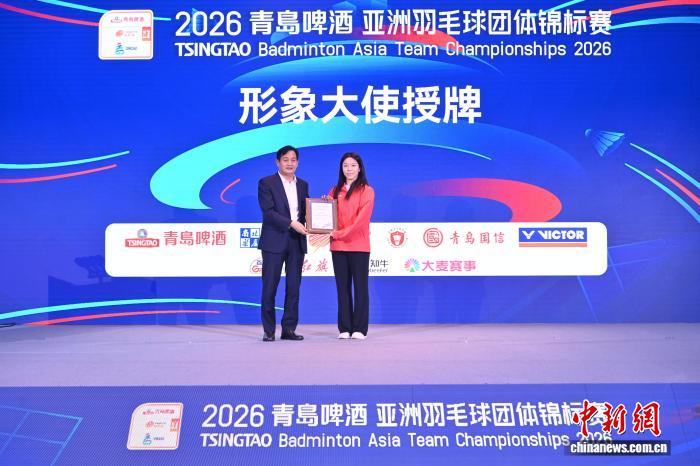 2026年亚团赛青岛启幕 12国选手角逐亚洲羽毛球巅